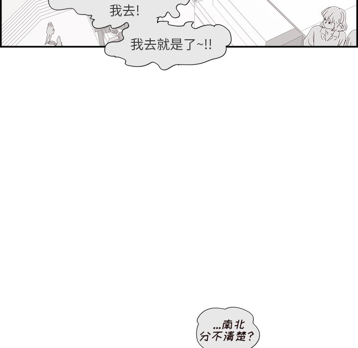 第137话 第 96 页