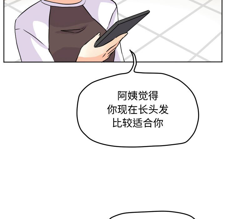 第29话 第 5 页