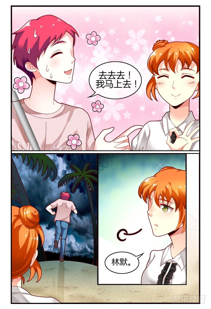123开导开导~ 第 9 页