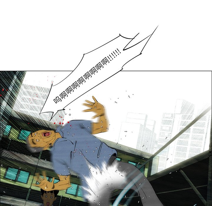 第31话 第 15 页