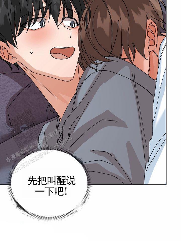 第5话 测数值 第 36 页