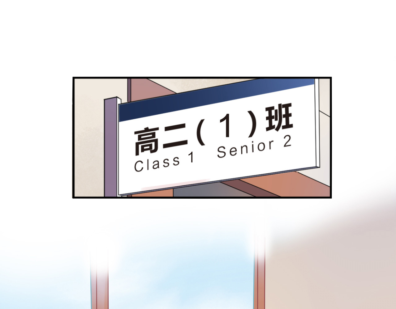 第4话 高二1班 第 49 页