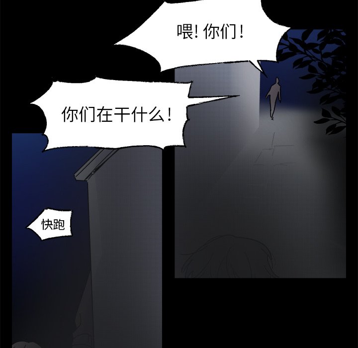 第43话 第 22 页