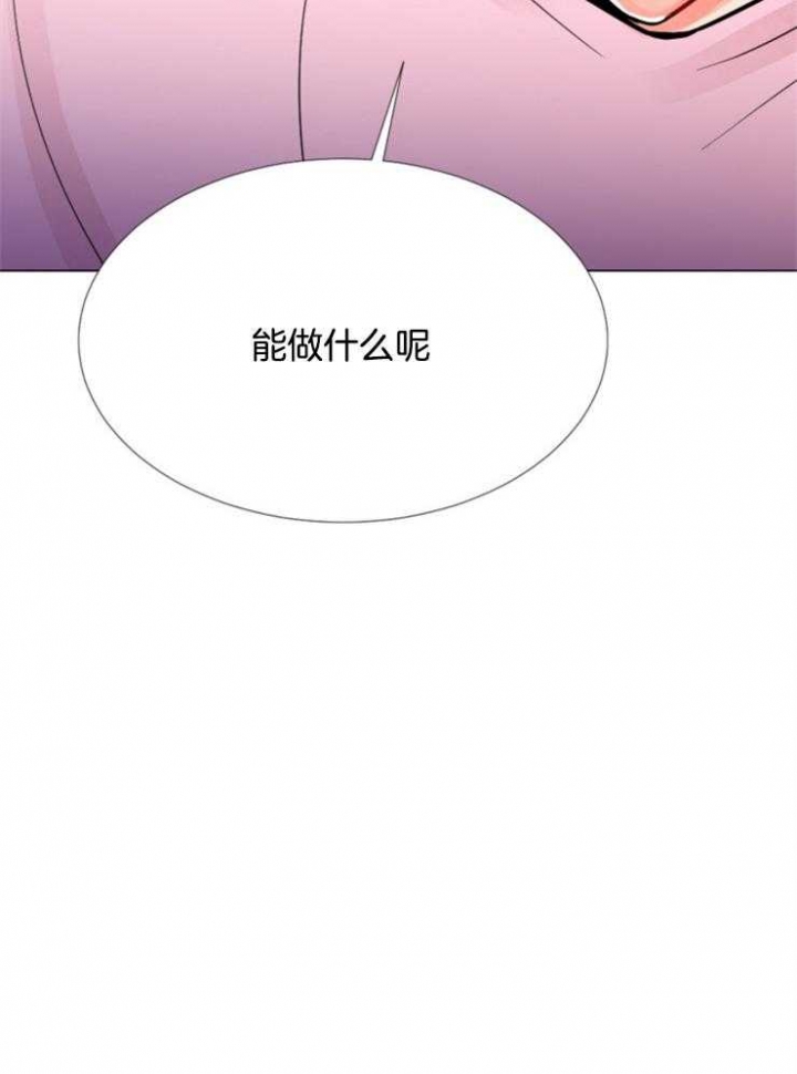 第76话 第76话 第 18 页
