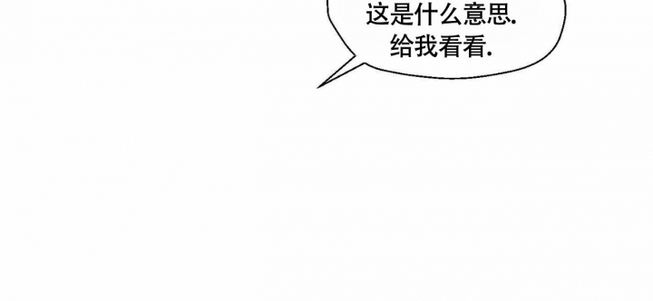 第67话 一次知道 第 8 页