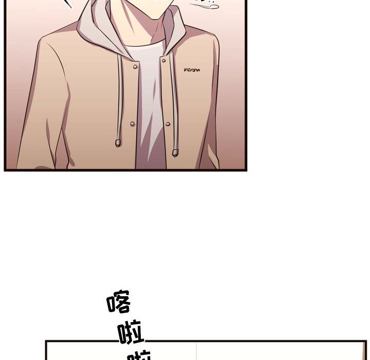 第63话 第 84 页