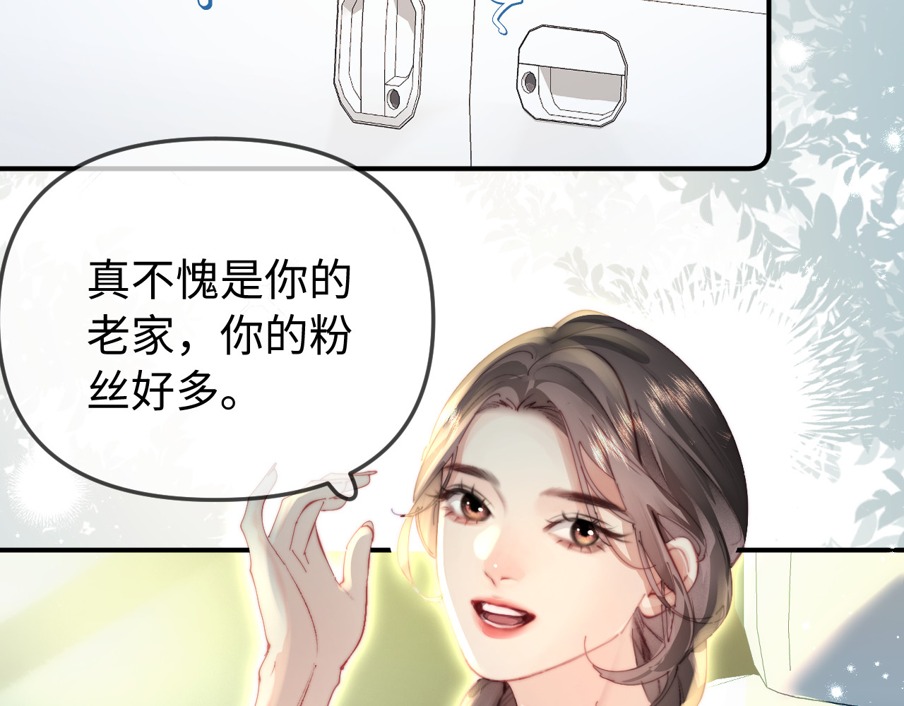第92话 温荔的承诺 第 53 页