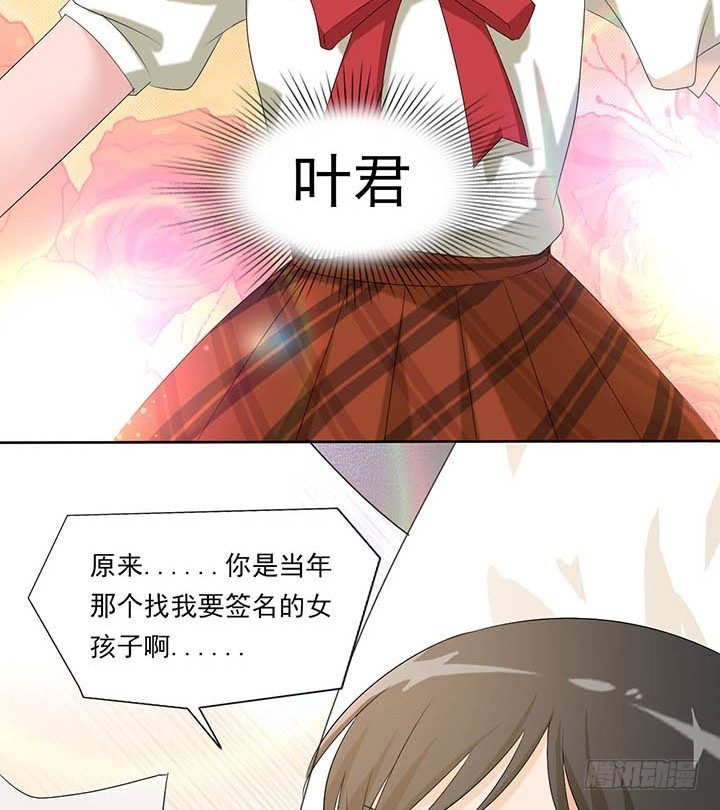 君夜的过去 第 4 页