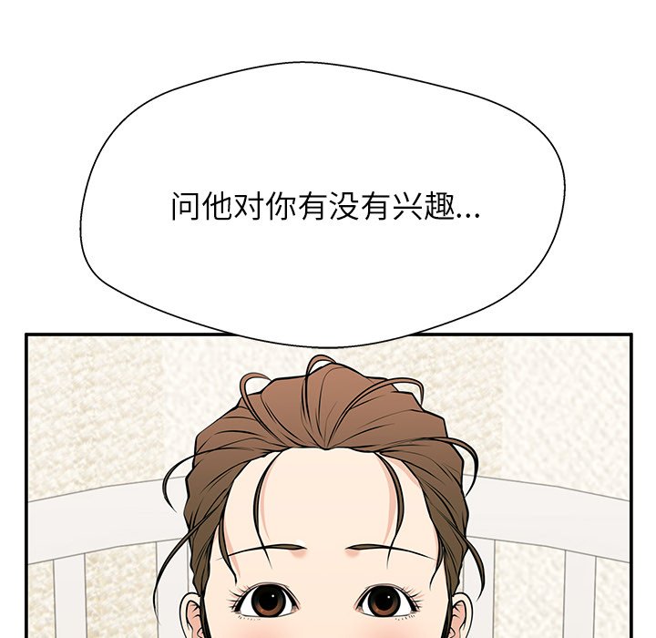 第27话 第 6 页
