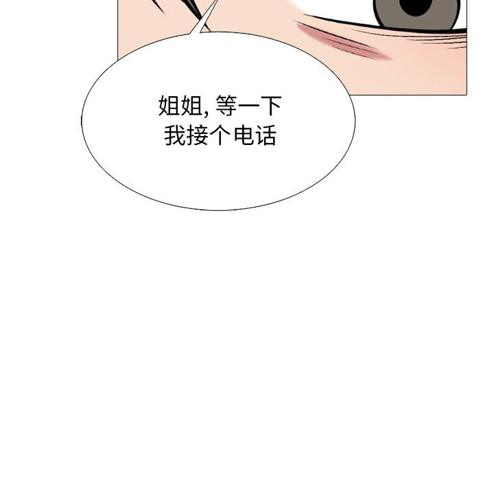 第174话 第 44 页