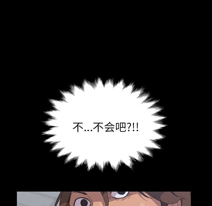 第5话 第 57 页