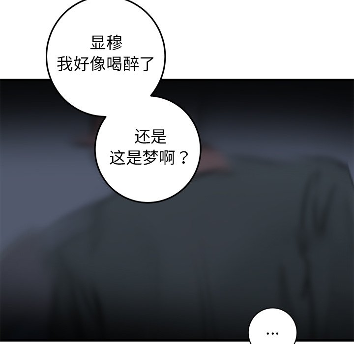 第35话 第 83 页