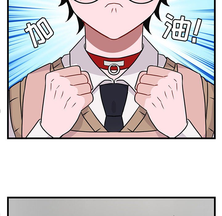 第10话 第 46 页