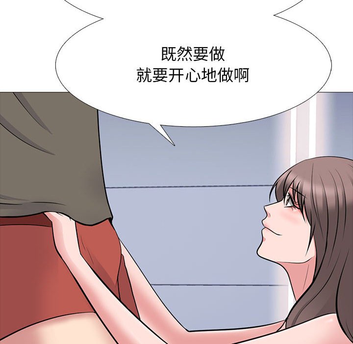 第103话 第 44 页