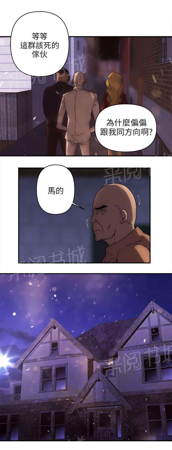第34话 不安 第 10 页