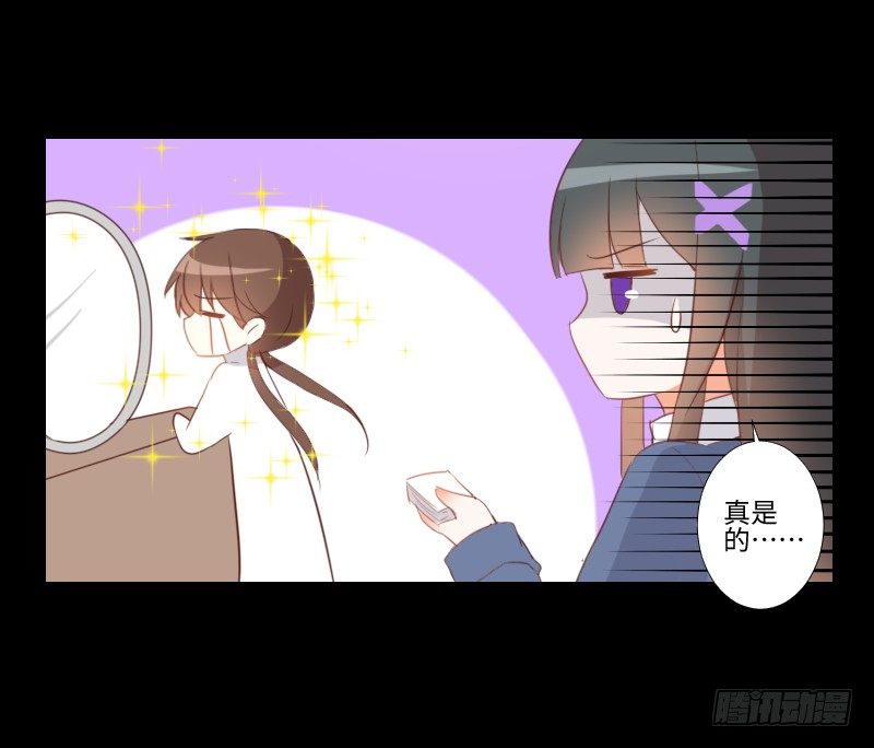 游戏怪谈 第 4 页