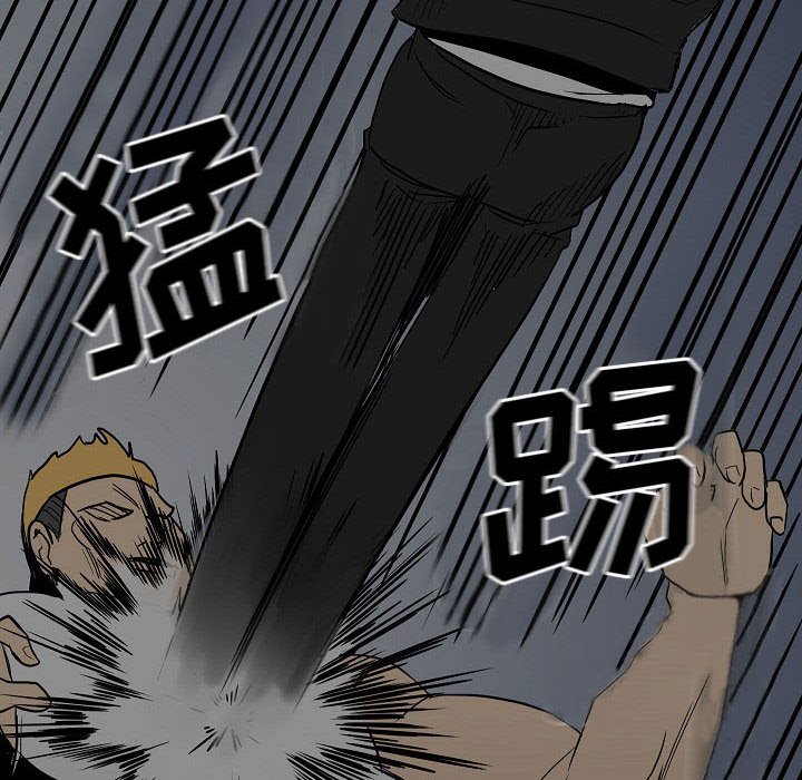 第83话 第 20 页
