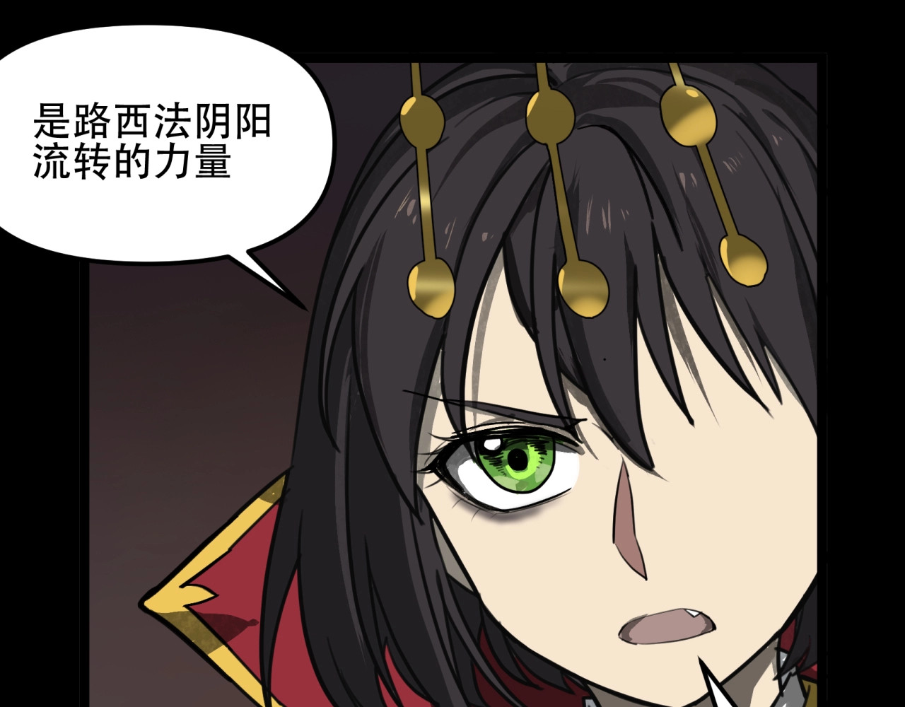 【第四季】 第2话 胆小死神 第 104 页