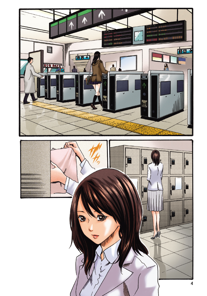 第1卷 第 5 页
