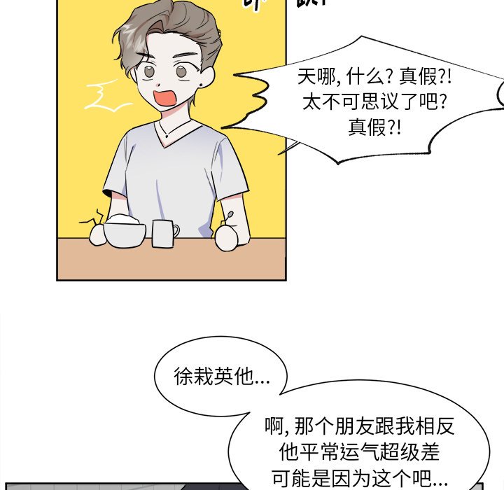 第29话 第 17 页