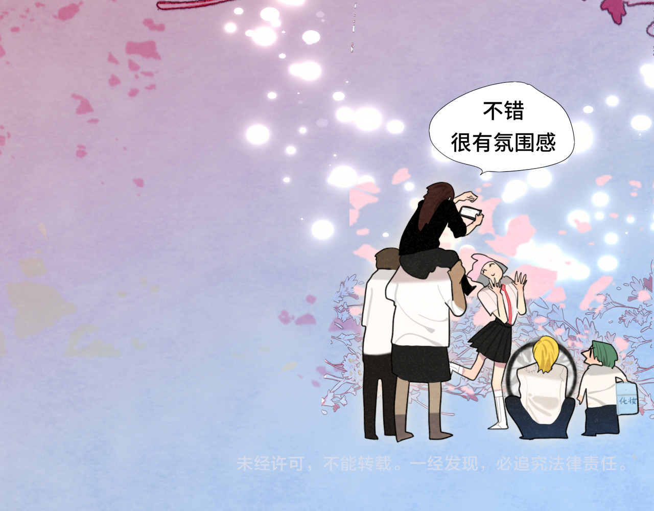 第115话永不凋谢的花 第 162 页