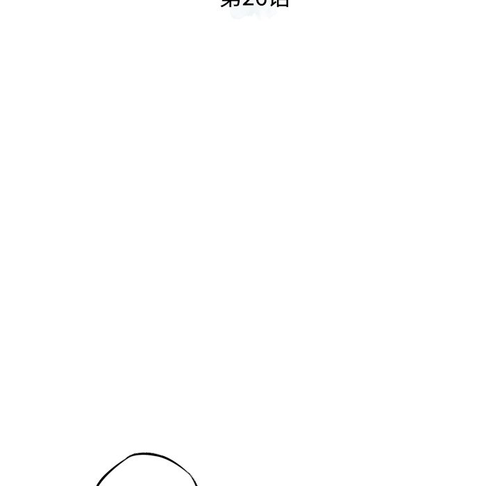 第26话 第 14 页
