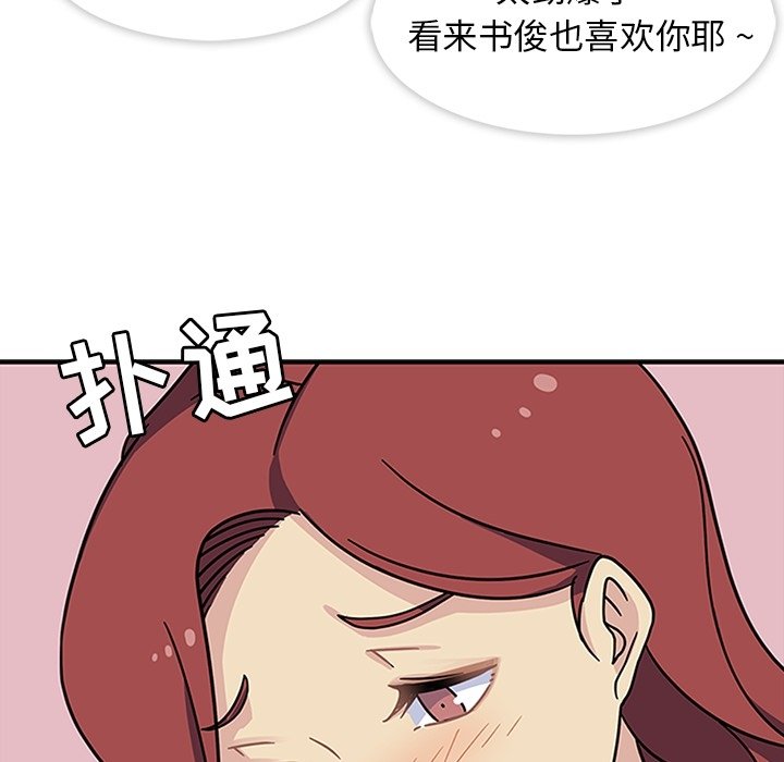 第11话 第 22 页