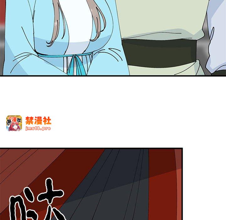 第32话 第 41 页