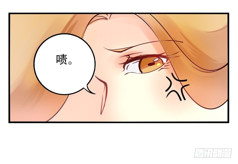 第7话：虚伪与真实 上 第 13 页