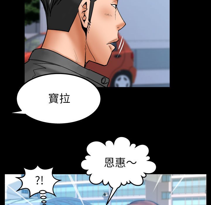 第80话 第 44 页