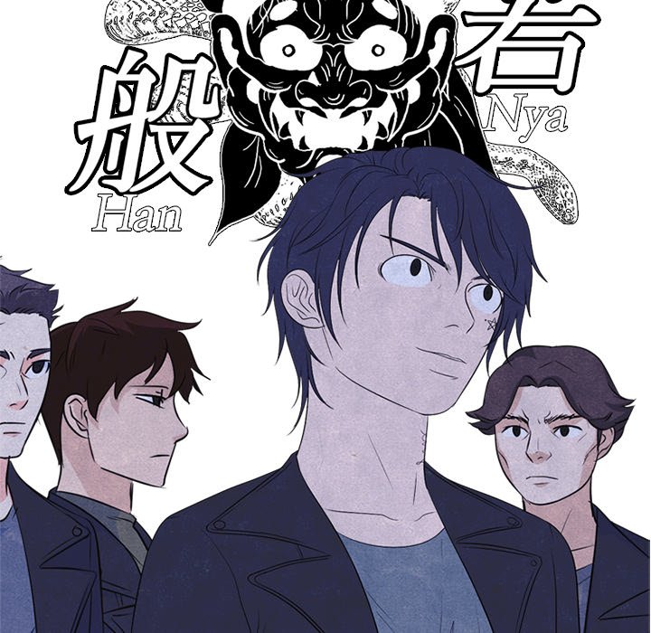 第238话 第 124 页