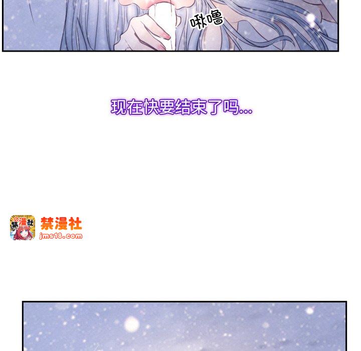 第46话 第 41 页