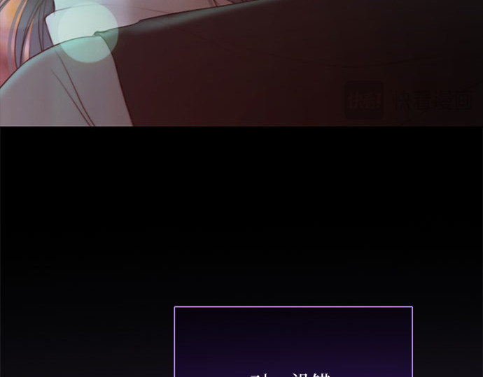 第60话 就是那样 第 86 页