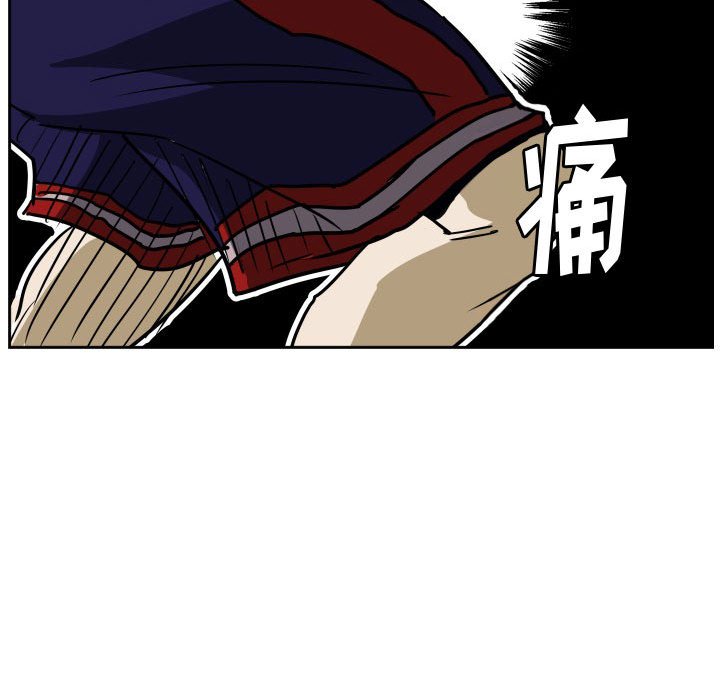 第58话 第 76 页