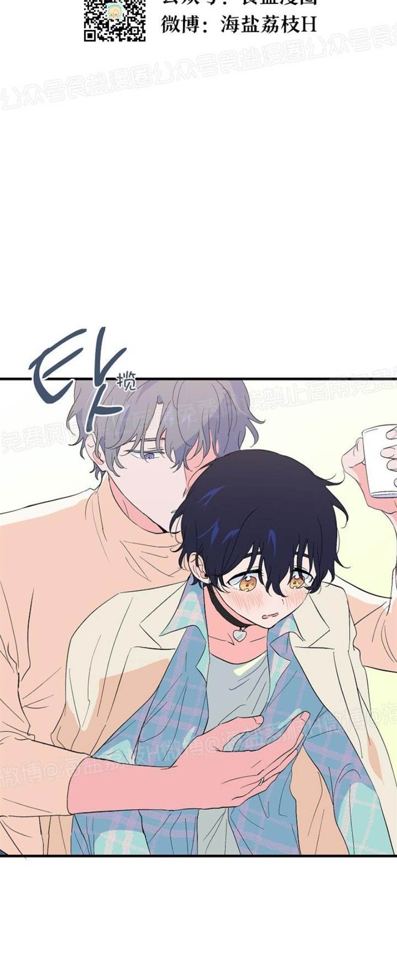 第20话 第一季完结 第 22 页