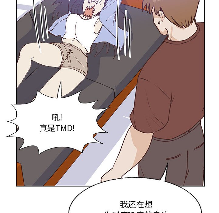 第87话 第 26 页