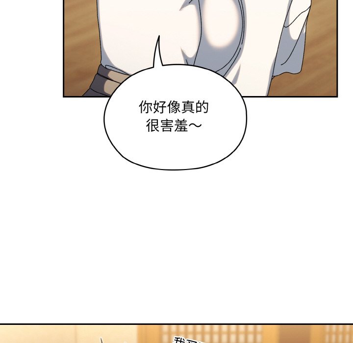 第51话 第 94 页