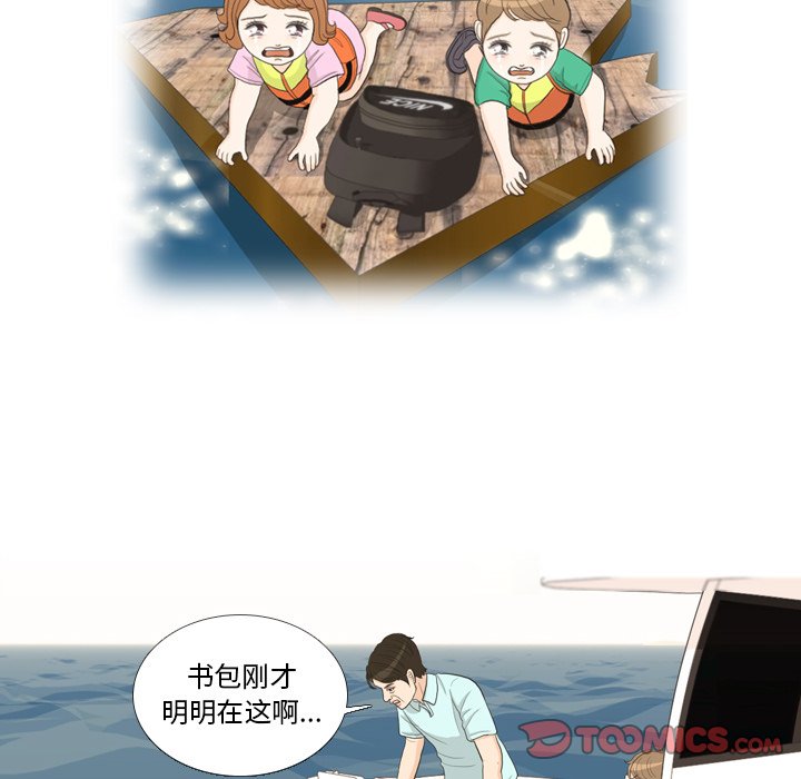第32话 第 45 页