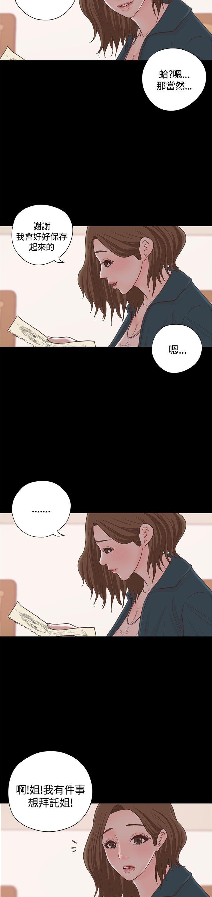 第15话 第 16 页
