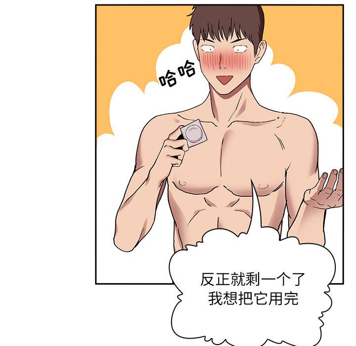 第23话 第 30 页