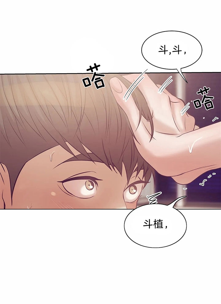 第34话 第34话 第 17 页