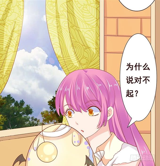 你居然有私生子 第 13 页