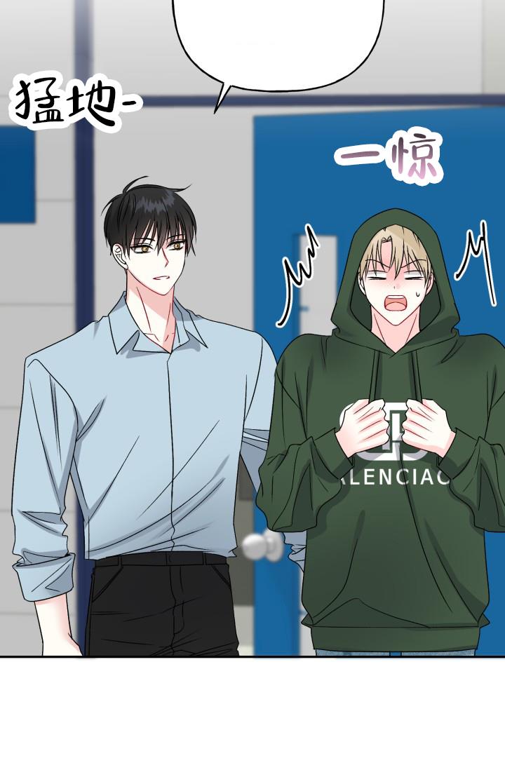 第3话 跟踪 第 43 页
