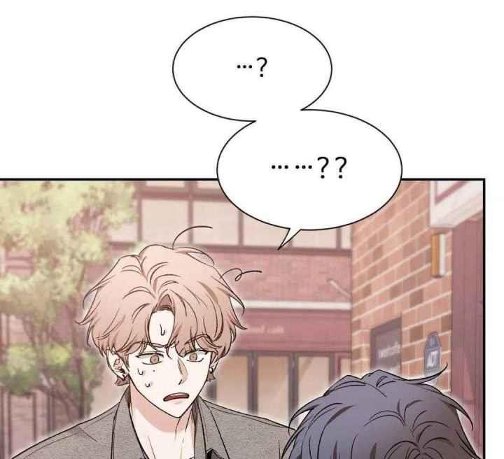第166话 道歉 第 7 页