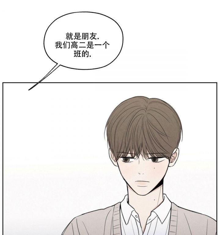 第4话 请你遵守 第 61 页