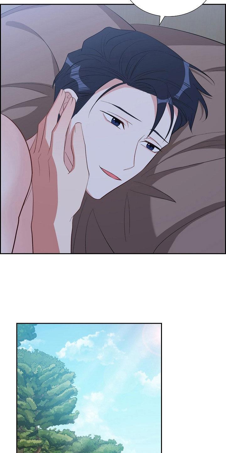第126话 旅行 第 8 页