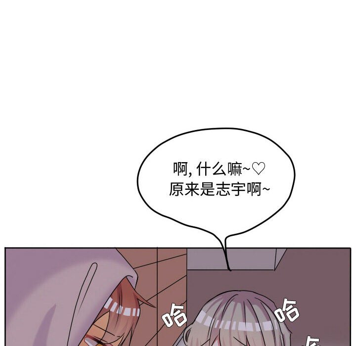 第64话 第 14 页
