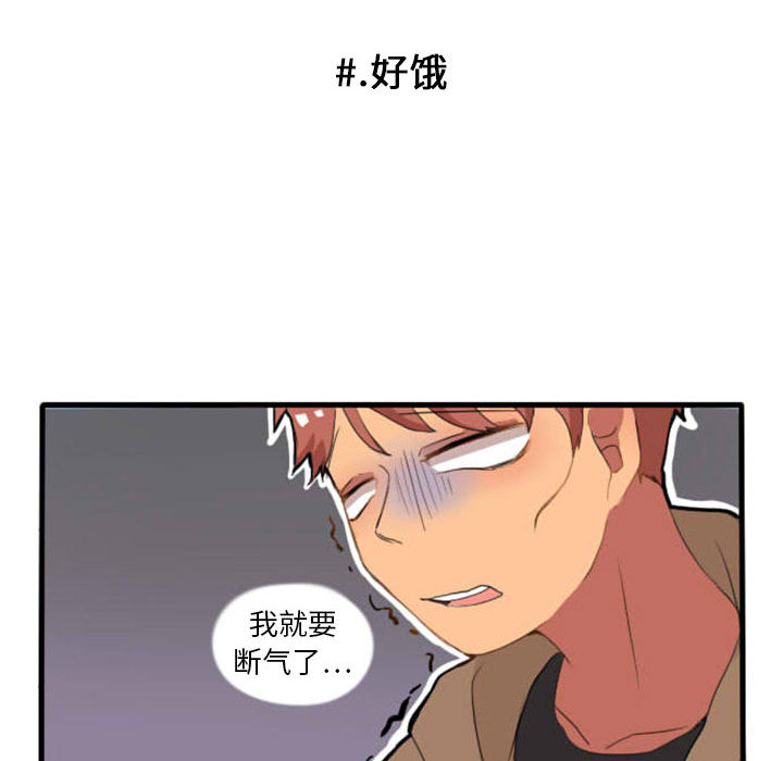 第2话 第 29 页