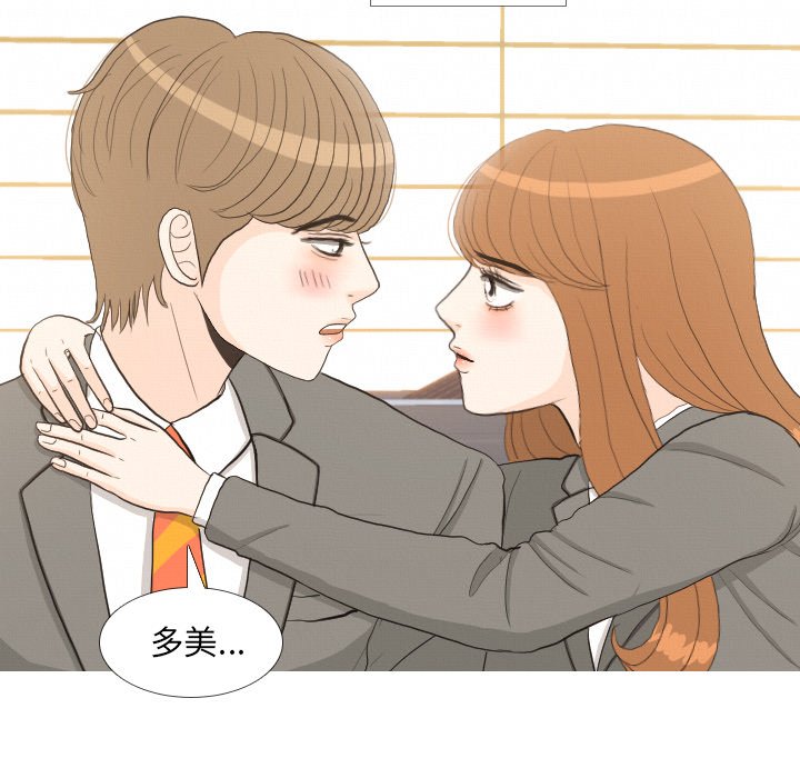 第38话 第 37 页