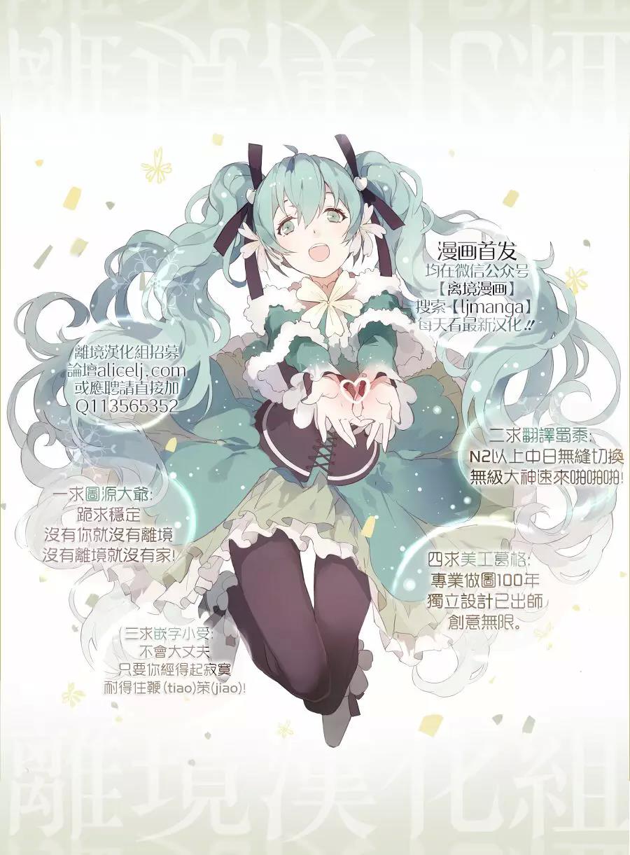 第30话 第 15 页